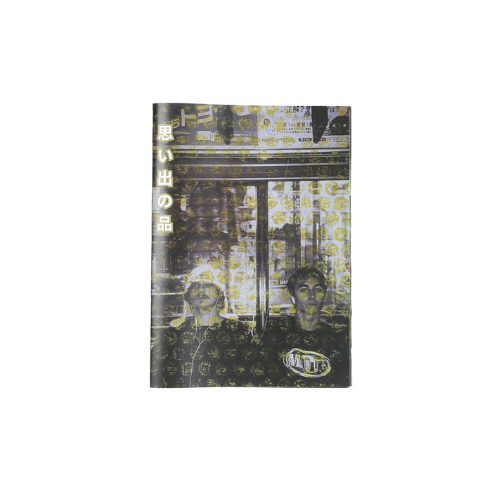Memento - Multi