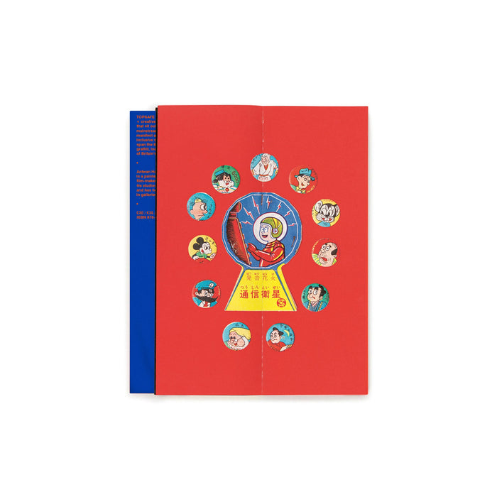 Menko Toys Book