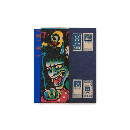 Menko Toys Book