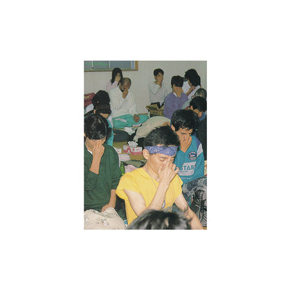 Sneeze Magazine No.66 Holiday 2025