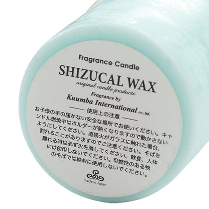 Sweet Rain Fragrance Candle